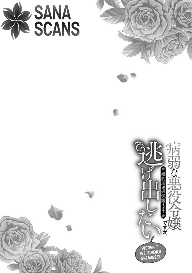 She's a Sickly Villainess, but Her Fiancé Is So Overprotective That She Wants to Run Away Chapter 7 Page 4